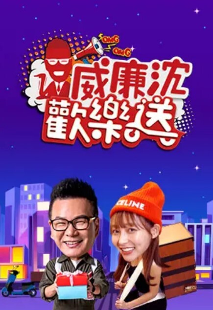 【白允儿】GDCM-043.单身狗的复仇 - 蝙蝠视频海报