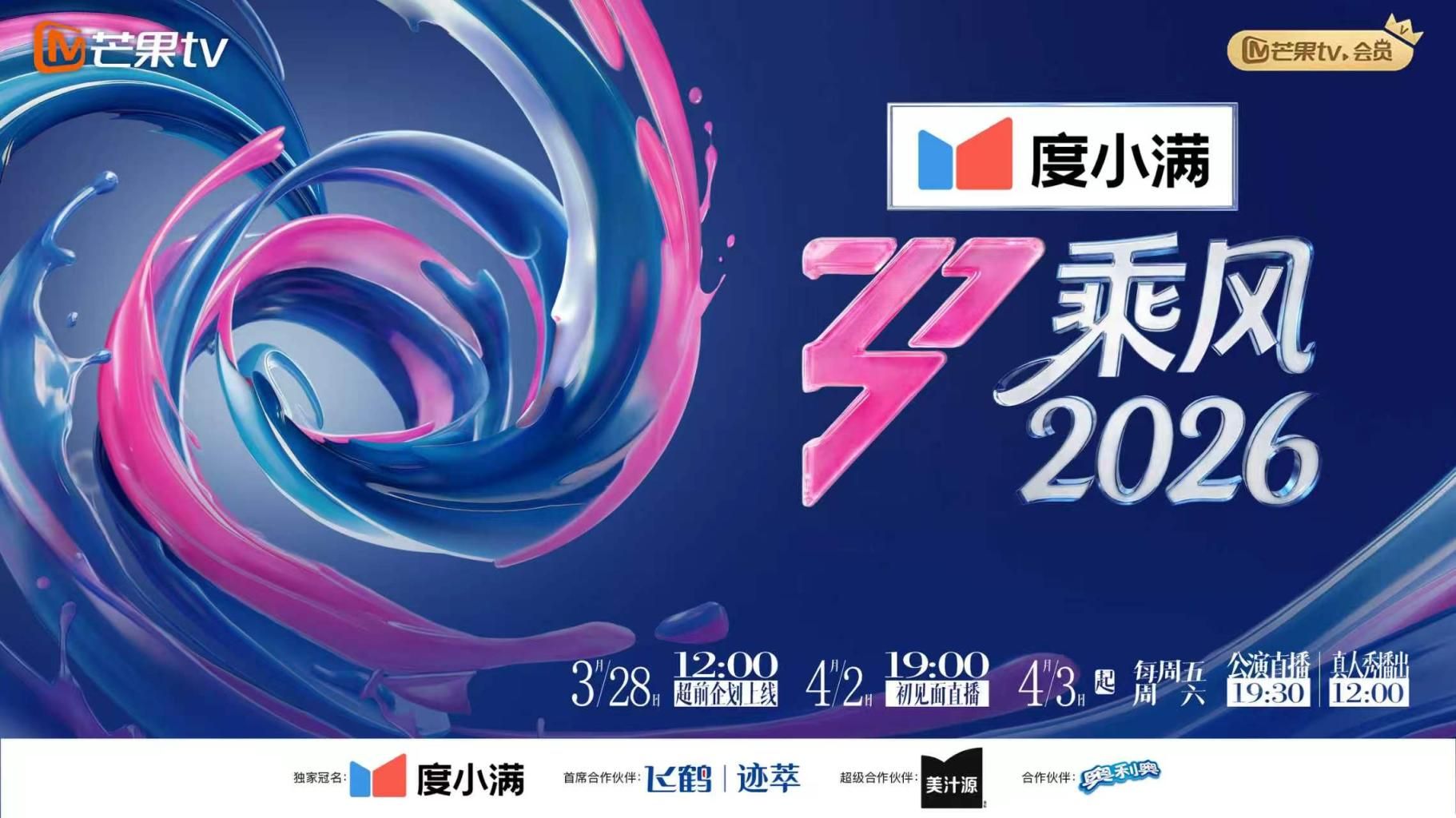 ✅喜欢cos的小母狗嫩妹『桐下爱希』纯欲小脚丝足啪啪，软萌乖巧的小妹妹被操的叫爸爸 白虎蜜桃穴紧致吸吮太上头了 (1) - 蝙蝠视频海报