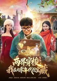 抖音百万粉丝【保护好溪溪】卖露脸擦边福利，价值400元，小编给你们搞到了，不露点真是可惜了！ - 蝙蝠视频海报