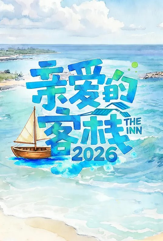 给大哥送东西趁大哥不在家硬上了嫂子太刺激了 - 蝙蝠视频海报