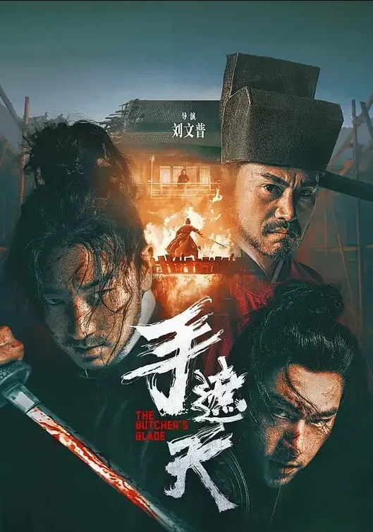 掏出鸡.巴射在女.大学生头.发上 - 蝙蝠视频海报
