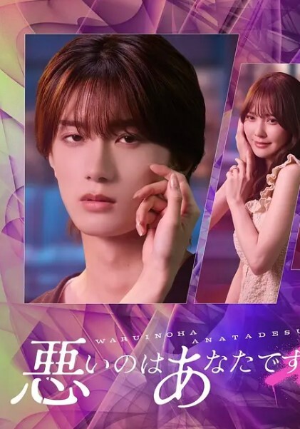 玩弄爆操清纯JK眼镜婊狂舔无毛粉红嫩穴 - 蝙蝠视频海报