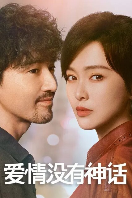 【真实原创母子乱伦】带着淫荡小妈上山采蘑菇，中途她肚子疼去上厕所，没想到儿子直接掏出屌让小妈口 - 蝙蝠视频海报