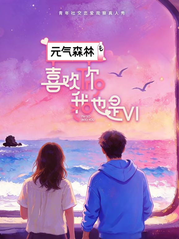 带着狼牙套，把我妈B给干出血了！ - 蝙蝠视频海报
