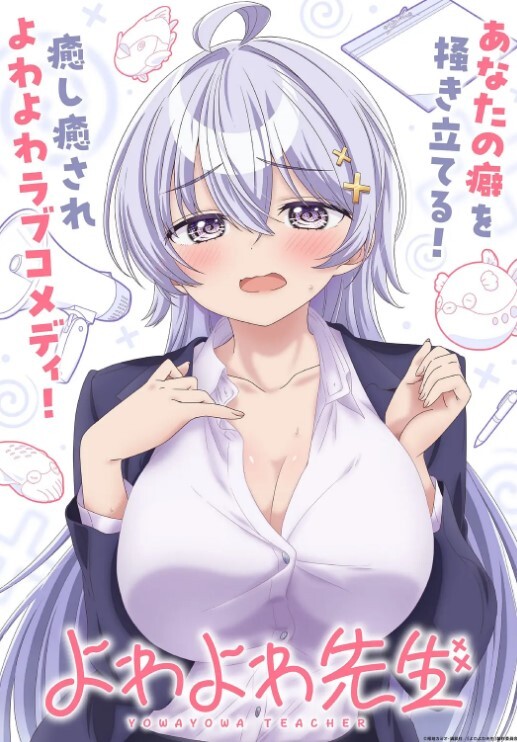 网红美少女『恶犬』定制版新作 日系学生针织制服诱惑 玩弄极品粉穴 娇喘呻吟太招操 高清私拍 - 蝙蝠视频海报