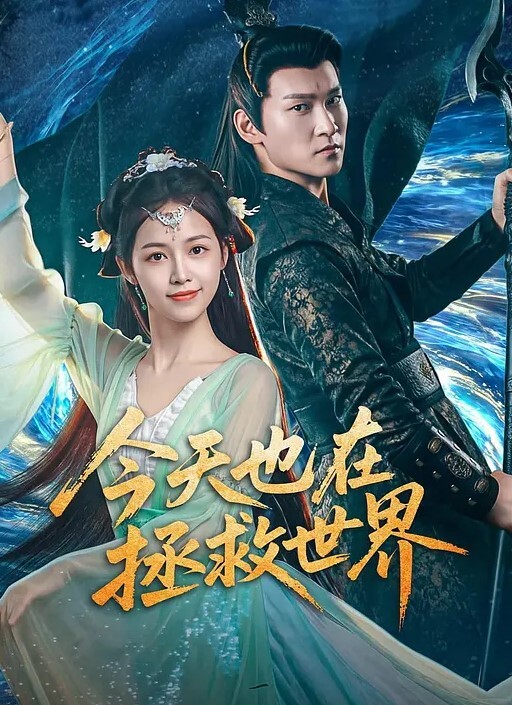 绿帽老公带淫妻酒店大战单男老婆嫌弃自己鸡巴小这次特地找了一个18cm的大鸡巴操老婆 - 蝙蝠视频海报