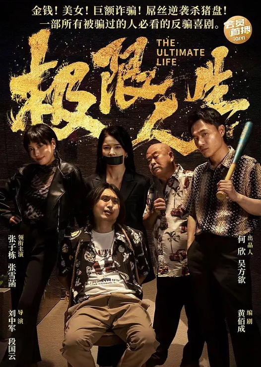 洪七探花今天约了个刚下班出来兼职的护士妹子双腿纤细修长抱起来一顿爆操冲刺的时候能明显感觉到小穴抽搐伸缩 - 蝙蝠视频海报
