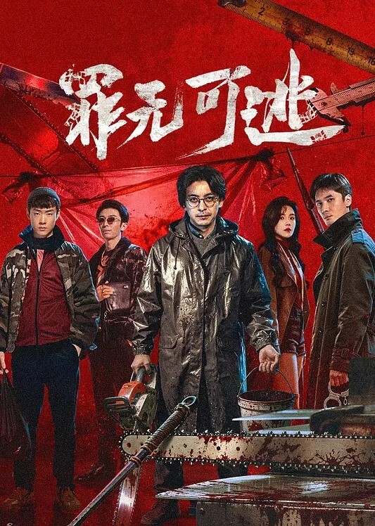 轮流弄湿肉棒. - 蝙蝠视频海报