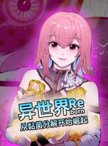 性感美女躺着享受舒服高潮的! - 蝙蝠视频海报