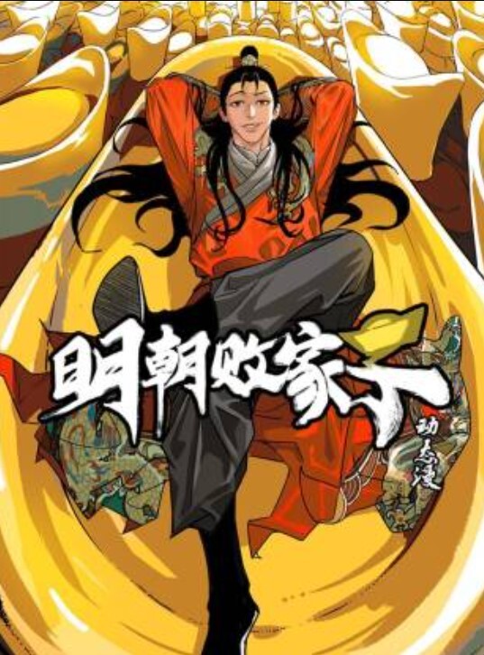 GDCM-004  家教老师的肉体奖励 - 蝙蝠视频海报