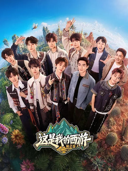 【桃视频】无法忘怀的性事-苏畅 MD-0144 - 蝙蝠视频海报