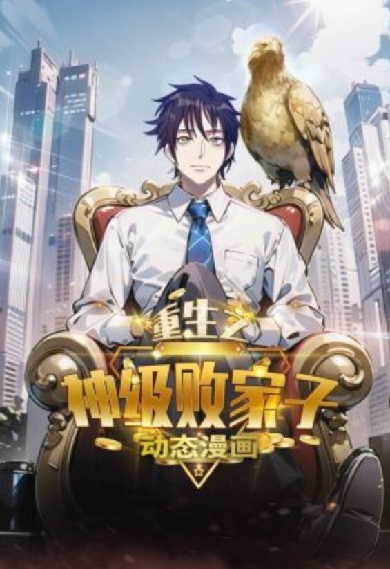 【勾引老头系列】骚逼穿着黑丝勾引护林员大爷_大爷太猛了一看就是好久没操过逼了 - 蝙蝠视频海报