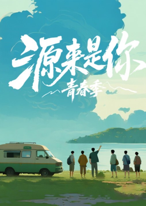假阳具调教女友_让她崛起小屁股任由抽插 - 蝙蝠视频海报