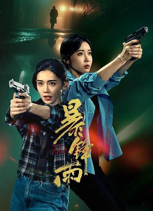 自己老公都舍不得这样插被外人换着姿势肏 - 蝙蝠视频海报