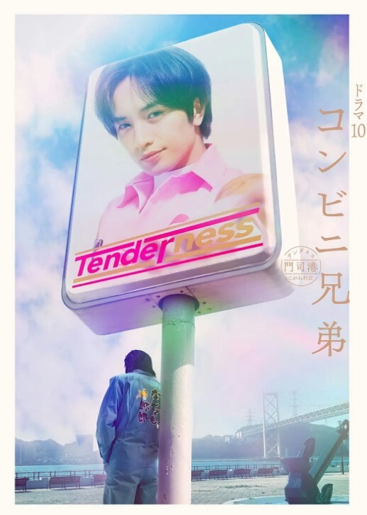 [BOOTLEG] 寝取られファイター ヤリっちんぐ! ROUND1 - 蝙蝠视频海报