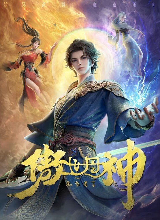 爬墙偷窥隔壁夫妻啪啪 - 蝙蝠视频海报