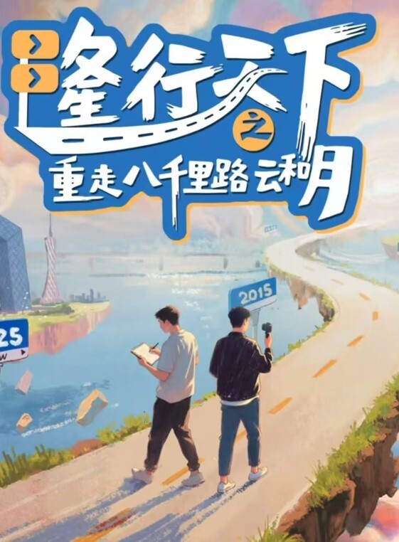 情感主播李寻欢啪啪极品内射清纯妹子 - 蝙蝠视频海报