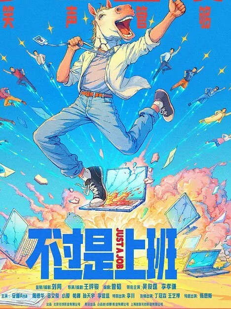 打电话偷情在偷情时与男友语音通话还给我口活_打完电话再一顿激情后入 - 蝙蝠视频海报