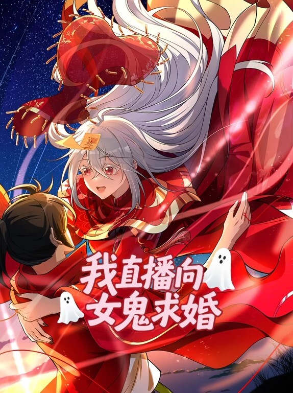 Consome动画绫濑桃的性爱脱衣版 - 蝙蝠视频海报