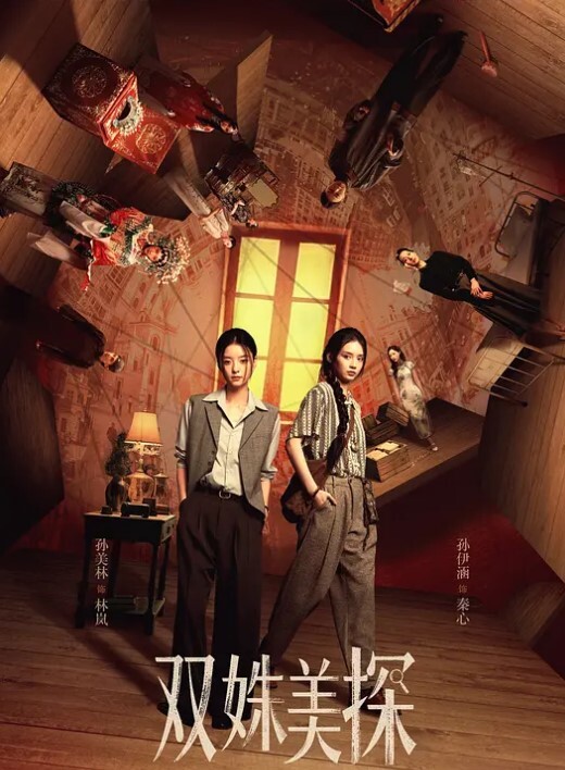 勾搭公司同事乔佳微信聊骚办公室调教开发逼是真的粉高清完整版 - 蝙蝠视频海报