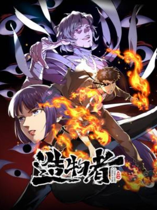 极品女神高挑女神首次車震啪啪私拍無套抽插口爆吞精 - 蝙蝠视频海报