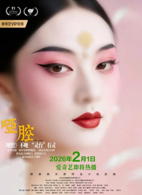 抖音网红诺崽超甜甜甜啪啪视频流出后急删作品四川甜美女神化身情趣尤物私密视频引发热议 - 蝙蝠视频海报