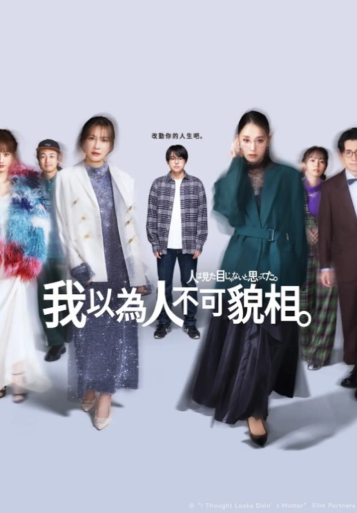 学生系列高中的妹妹十七岁约出来一次给五百给她钱她都不想去上学了 - 蝙蝠视频海报
