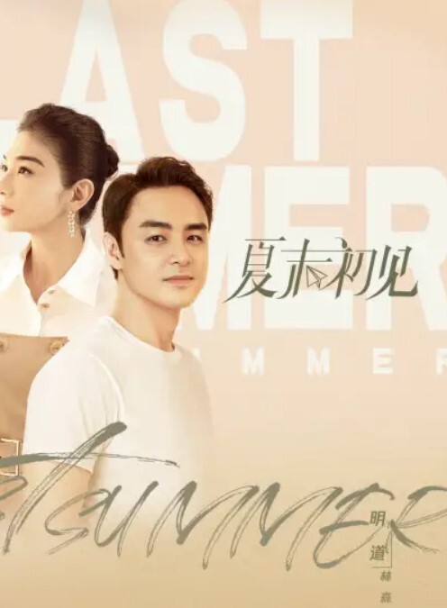 瘦子探花梦幻馆约操短发良家少妇喝红酒调情扒掉内裤操逼搞了两炮舒服了 - 蝙蝠视频海报