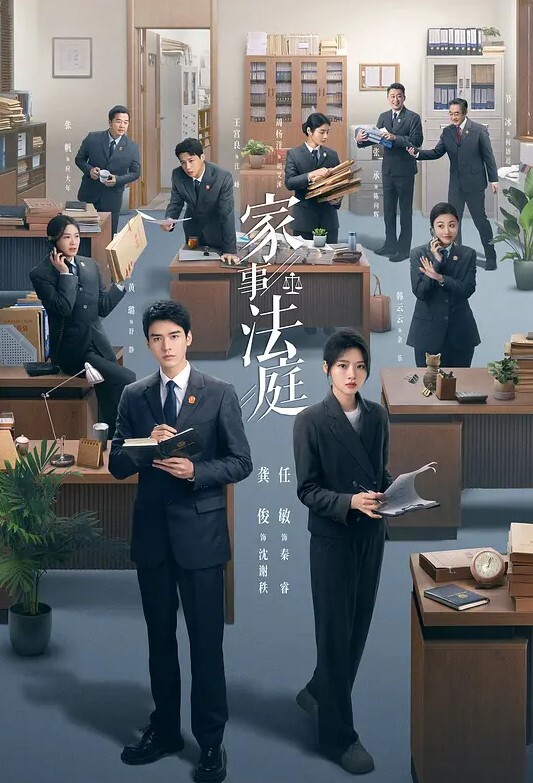 姐妹勾搭丰满美女 - 蝙蝠视频海报