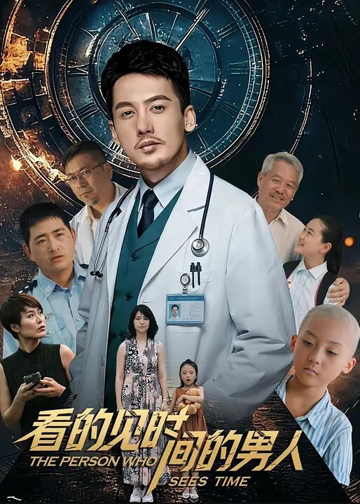 父女乱伦禽兽爸爸啪啪漂亮大学生女儿太骚了肉棒和振动棒同时搞表情呻吟销魂高潮喷水全身颤抖 - 蝙蝠视频海报