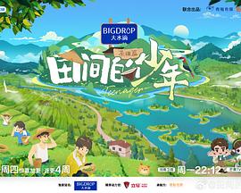 麻豆下载app官方 - 蝙蝠视频海报