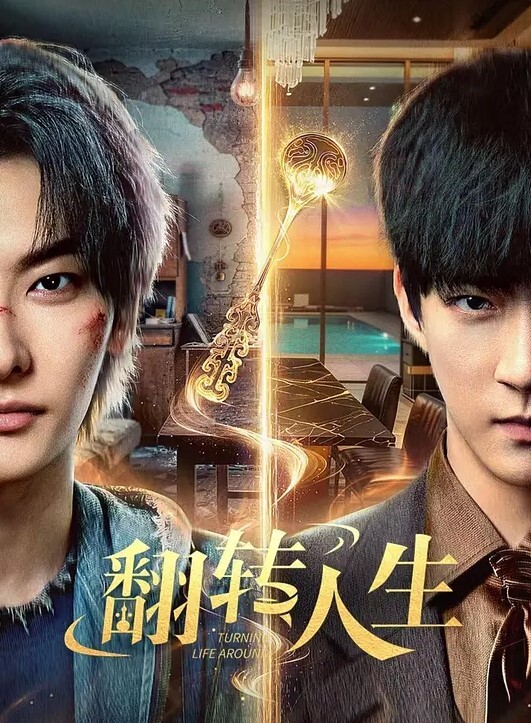 鞠婧炜调教舔逼 - 蝙蝠视频海报
