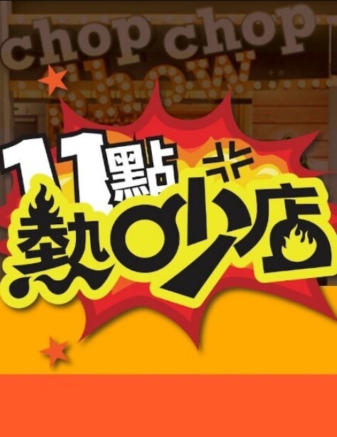 人美鲍鱼更美厕所自慰插穴打炮床上吃鸡鸡一天不啪啪啪心里就不舒服闷得慌 - 蝙蝠视频海报
