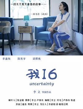 性擦视频 - 蝙蝠视频海报