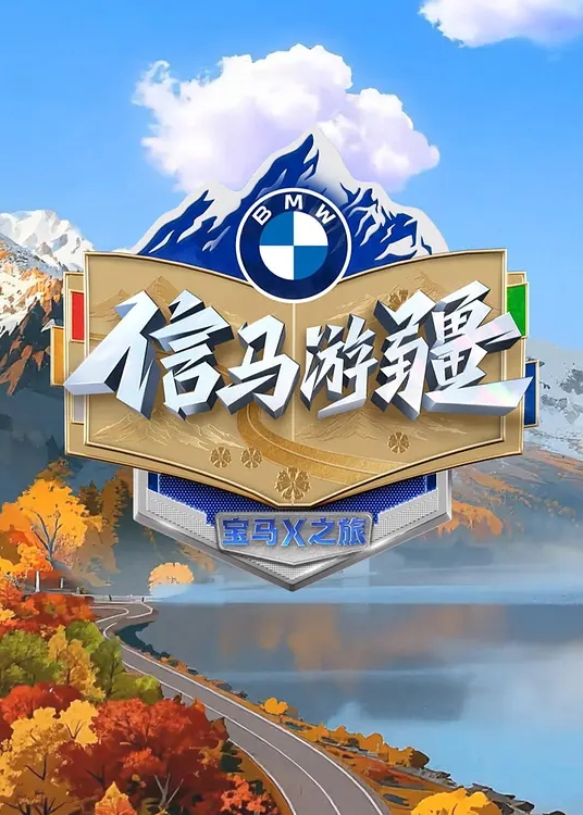 我们有福气了来看看大学妹露奶视频 - 蝙蝠视频海报