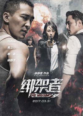 极品身材的美女露奶 - 蝙蝠视频海报