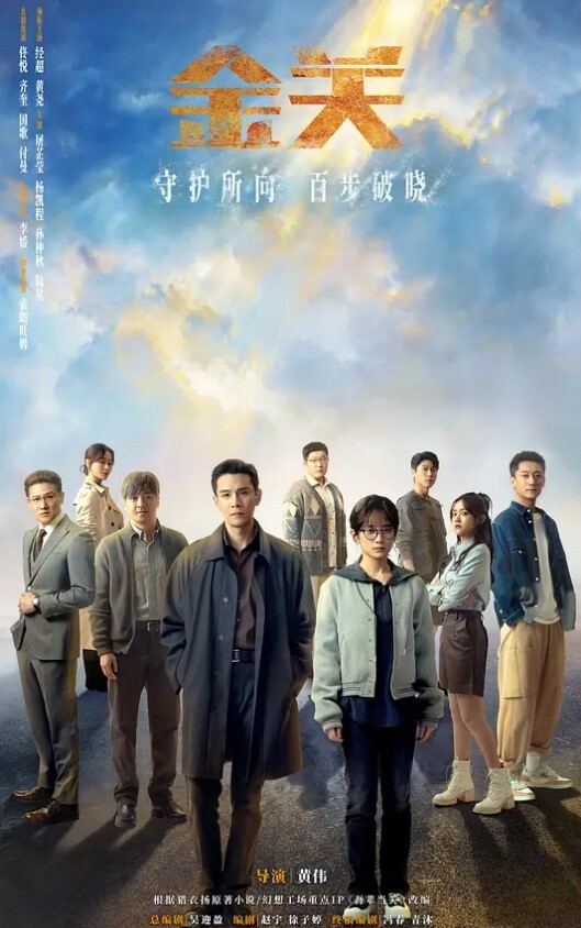 绿帽把新婚媳妇送给兄弟玩弄 - 蝙蝠视频海报